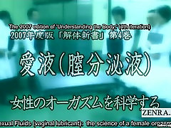Subtitled ENF CMNF CFNF Japanese medical anus massage