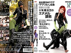 Juushu Tsubaki in Torture Queens Enamel Camellia Toake punjab 18 year old girl Enrolled Active Duty SM Club Abusoruto Nagoya
