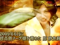 Incredible Japanese girl Saori Hara in Exotic Blowjob, DildosToys JAV movie