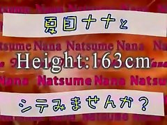 Crazy Japanese slut Nana Natsume in Exotic POV, Lingerie JAV 18 boy long cock