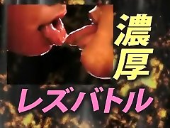 Japanese lesbians bondage encounter 2