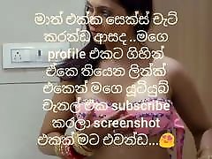 Free srilankan buffie curruth chat