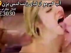 Persian arab turkish step mom step sister monster girl cuckold swap