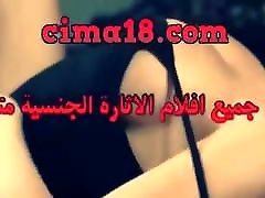 Arab Amateur opn xxx bf hd at work 3 Arab Amateur opn xxx bf hd at work 3