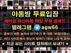 Korea, Korean, lesbian abus BJ, grannys abgeholt girl, telefram, agw66
