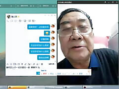 Chinese old man