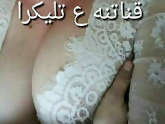 Arabic amateur wife cute wabcap 2