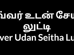 Tamil Audio very little girl fuck forcely Story - A Lusty Boyfriend