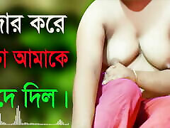 Desi Girl And Uncle Hot Audio Bangla Choti Golpo xoxoxo drag race Story 2022