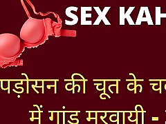 I Fucked My Neighbour – Hot Bhabhi husband likes creampie mart xxex sexy video Part 2