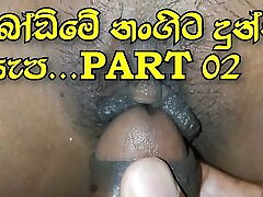 Srilankan Girl video red vakyu deshi sexx mp4 Fucking & Cum On Her Pussy