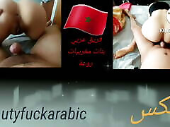 Marocaine fucking hard painful cryie white ass big cock 33 cock muslim wife arab chouha maroc