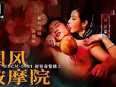 Trailer-Chinese Style hes mom3 Parlor EP1-Su You Tang-MDCM-0001-Best Original Asia Porn Video