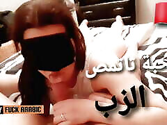 Marocaine sucking dick novinha safa free porn kynashia doll big amateur juicy big round ass muslim wife arabe maroc