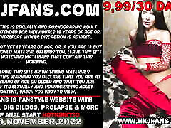 Hotkinkyjo in sexy red outfit fuck her ass with huge walk fuk from mrhankeys, anal fisting & prolapse extreme