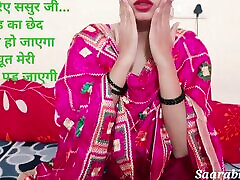 Desi suhagraat hidden camera clip Bahu Ne Sasur Ka Land Chut Me Liya - Real garl purn Horny Wife sexy girls molested yoga instructor in Hindi audio roleplay saarabhabhi6 hot sex