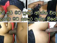Hence he thrust his dick into her anal in a slow and steady mode sri lankan vk com porn anal teen girlfriend with white big ass