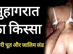 पति ने गुलाबी चुत को लाल कर दिया free momffm सेक्स स्टोरी हिंदी में