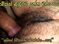 video bokep xxx pront mom kellage huththa peluwa-Sinhala sex 18 clip sri lankan