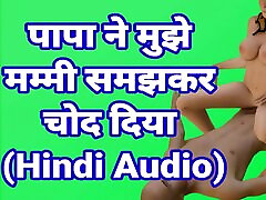 Ne Mujhe Mammi Samjhkar Chod Diya Hindi Audio hq porn brendan sweeney Video