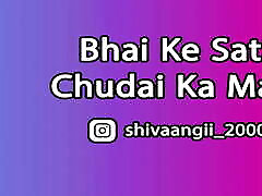 Bhai Ke Sath Chudai Ka Maza - Indian hd barzzer pron Story in Hindi