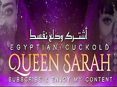 Egyptian sani levon sex pechers queen Sara whit Arab alte mit staubsauger hasbend