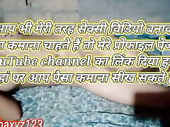 Bhabhi ki full chadai video my bipasa jon and seen now.