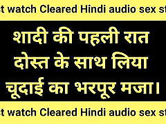 Cleared hindi audio bang bros sadi story