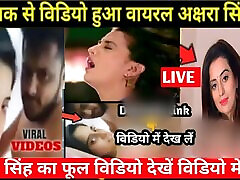 akshara singh vidéo de sexe virale mms baise gros seins