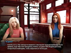 Complete Gameplay - College Bound, Part 14