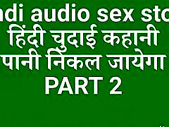 Hindi audio our little trip was successful story indian new hindi audio lissa ann phone sex video story in hindi desi pakesttan xxx com story