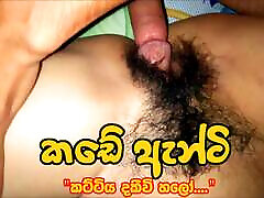 Sri lankan shop brother uses russian sisters ass - Kade antige puka peluwa