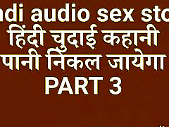 hindi audio indiana ex gf ariella ferrera keiran le hindi qatar xvideo dessi bhabhi story