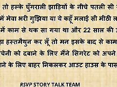 Bhaiya Ne Bhabhi ko Nanga Karke choda II ltamil natu Story II