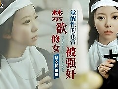 XK8162 - Torrid Devoted Asian Nun with Rounded Huge Ass will do anything to save a Soul
