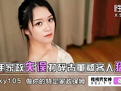 Hot Cute Asian College Teen with bubble butt Penetrated Doggystyle