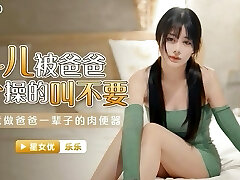 Drain your scrotum inside me father. Then do it again,  I want every last drop