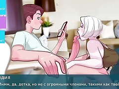 Complete Gameplay - Fuck-a-thon Note, Part 8