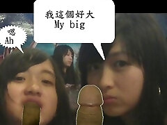 Ms. Tseng Tsai woman Bukkake