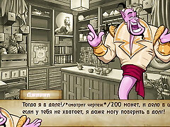 Complete Gameplay - Bad Manners: Gig 2, Part 20