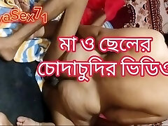 Deshi Bengali hot step Mom Son fuck-fest time