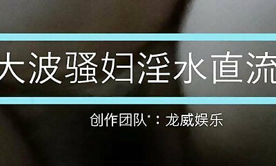Chinese fuck, busty lady fucks with a handsome boy