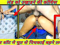 Garib Nokar Ne Malkin Se Paise Mange To Malkin ne nokar ka Land Ukhad ne ke kosis ki or bahut mara Paise Ke jagha Choot di