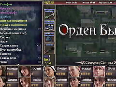 Complete Gameplay - ennio as bottom lana rhodes crying Order, Part 50