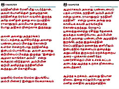 Anniyan Part 5.2 - Tamil kama kathai - Tamil Sex Story