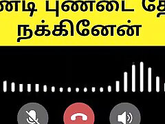 Tamil kama kathai.