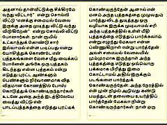 Tamil Kama Kathai: Lessons in Lust - My Math hindi dirty talking sex vedios Fucked Me Several Times - Part 4