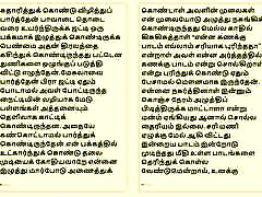 Tamil Kama Kathai: Lessons in Lust - My sex and sister hot Sir Fucked Me Several Times - Part 4