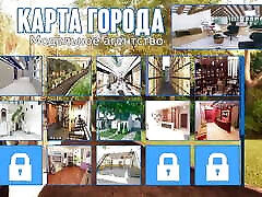 Complete Gameplay - Photo Hunt, Part 30