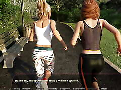 Complete Gameplay - Haley&039;s Story, Part 6